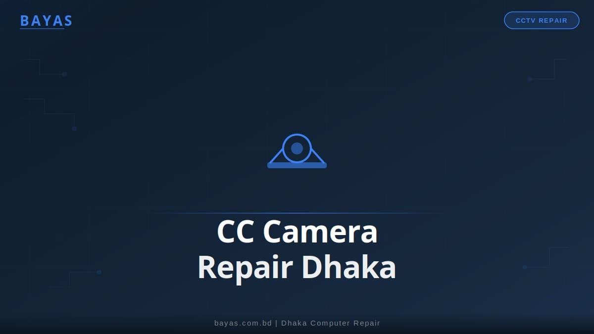 CC Camera Repair Near Me Dhaka — Home & Office CCTV Fix 2026 — BAYAS Computer Repair Dhaka