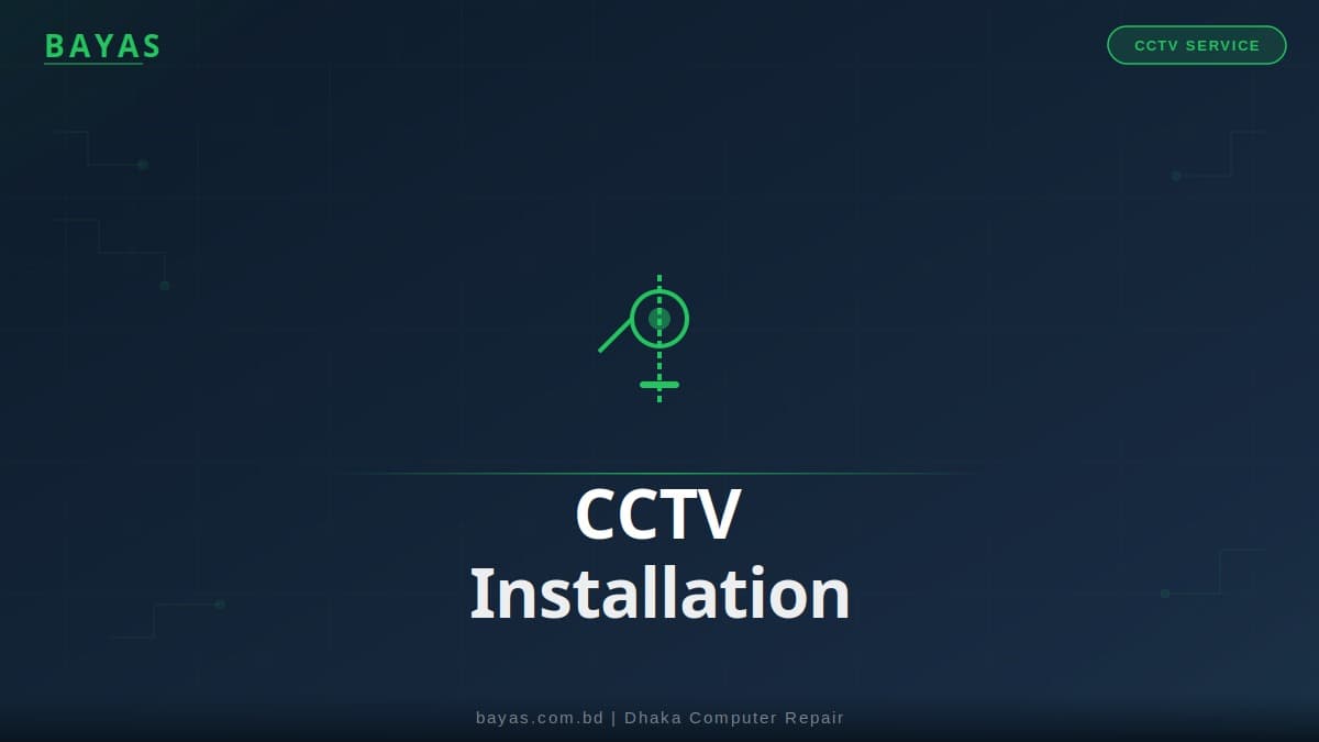 CCTV Installation Service Dhaka — Home & Office Camera Setup Cost 2026 — BAYAS Computer Repair Dhaka