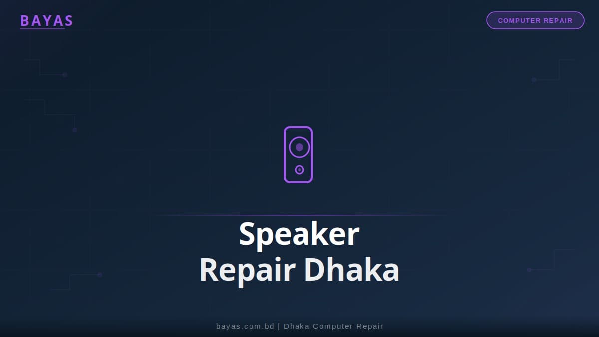 Computer Speaker Repair Dhaka — Desktop Audio Fix Cost 2026 — BAYAS Computer Repair Dhaka