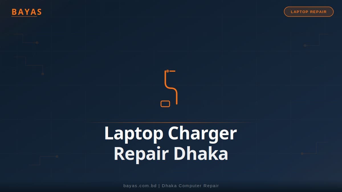 Laptop Charger Repair Dhaka — Not Charging? Guide — BAYAS Computer Repair Dhaka