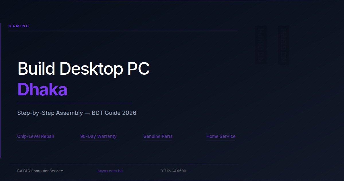 Build a Desktop PC in Dhaka — 2026 Guide for Beginners