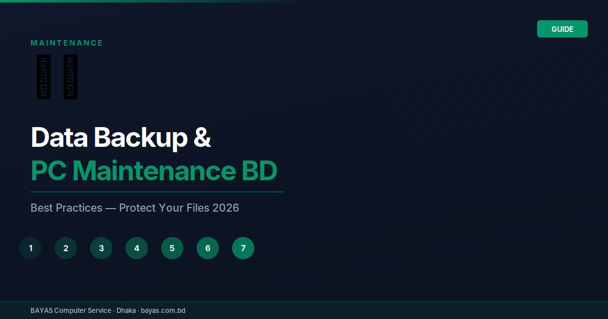 Data Backup & Maintenance Guide 2026 — Bangladesh