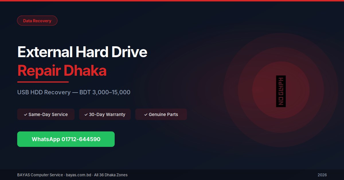External Hard Drive Repair Dhaka — USB HDD Recovery Cost 2026