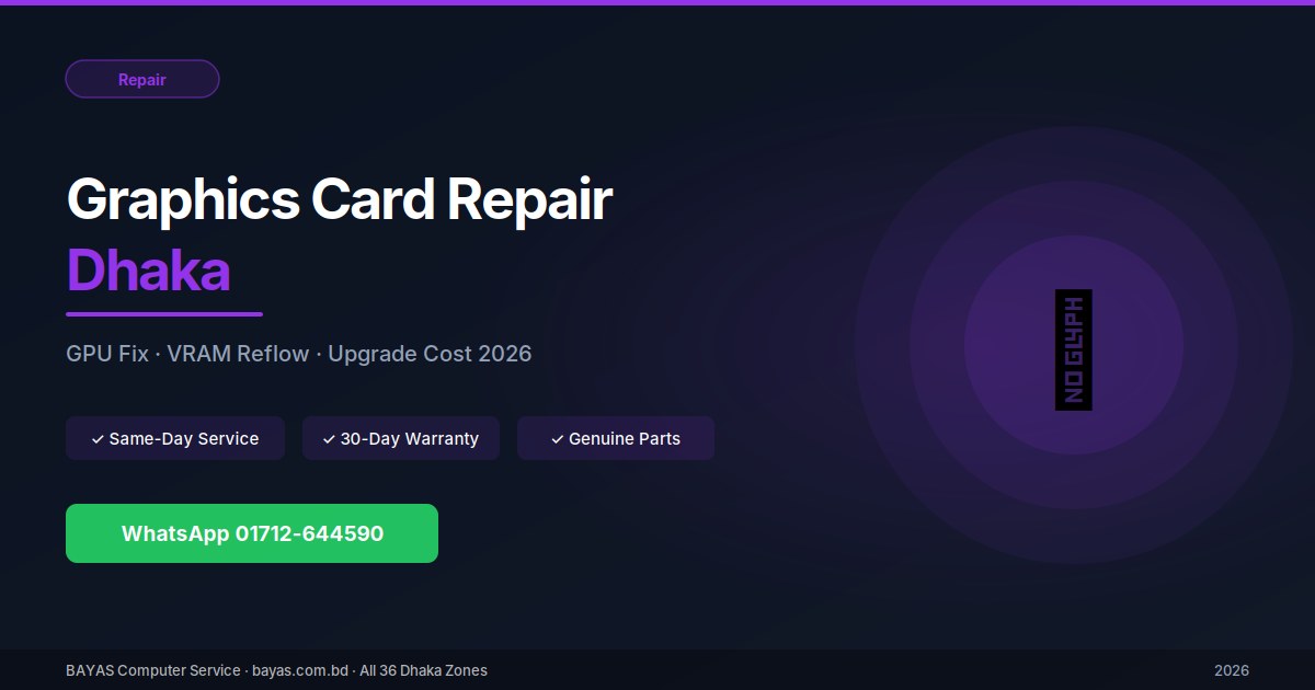 Graphics Card Repair Dhaka — GPU Fix & Upgrade Cost 2026