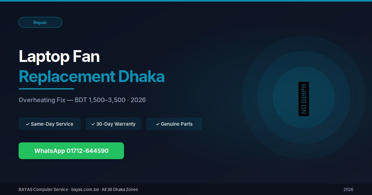Laptop Fan Replacement Cost Dhaka — Overheating Fix Guide 2026