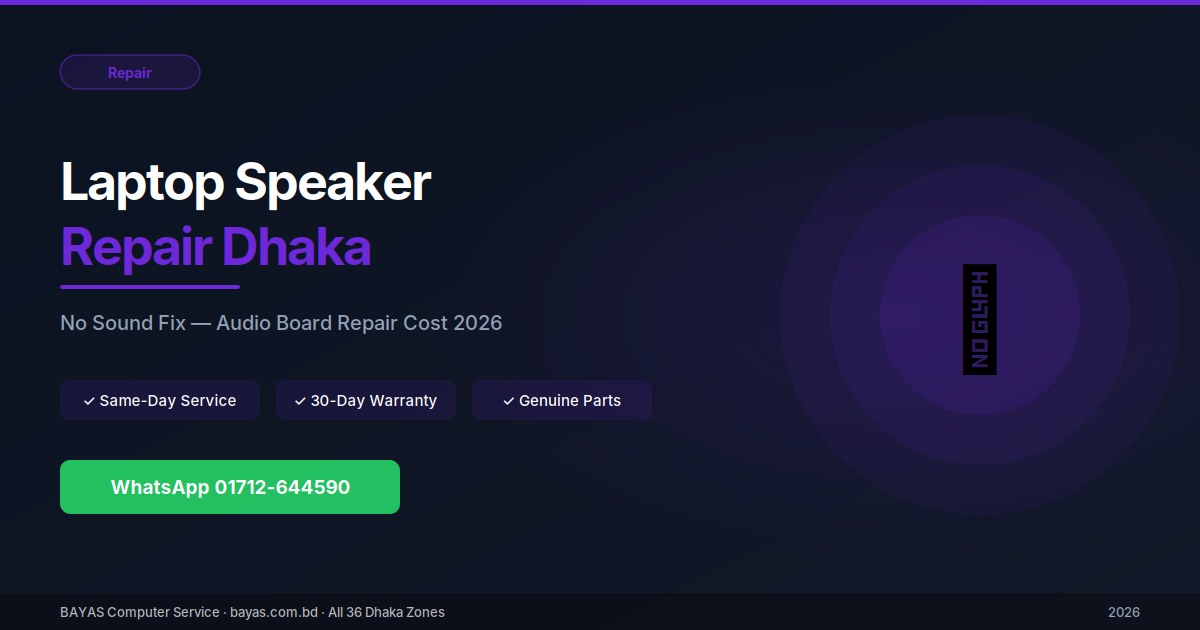 Laptop Speaker Repair Dhaka — No Sound Fix Cost 2026