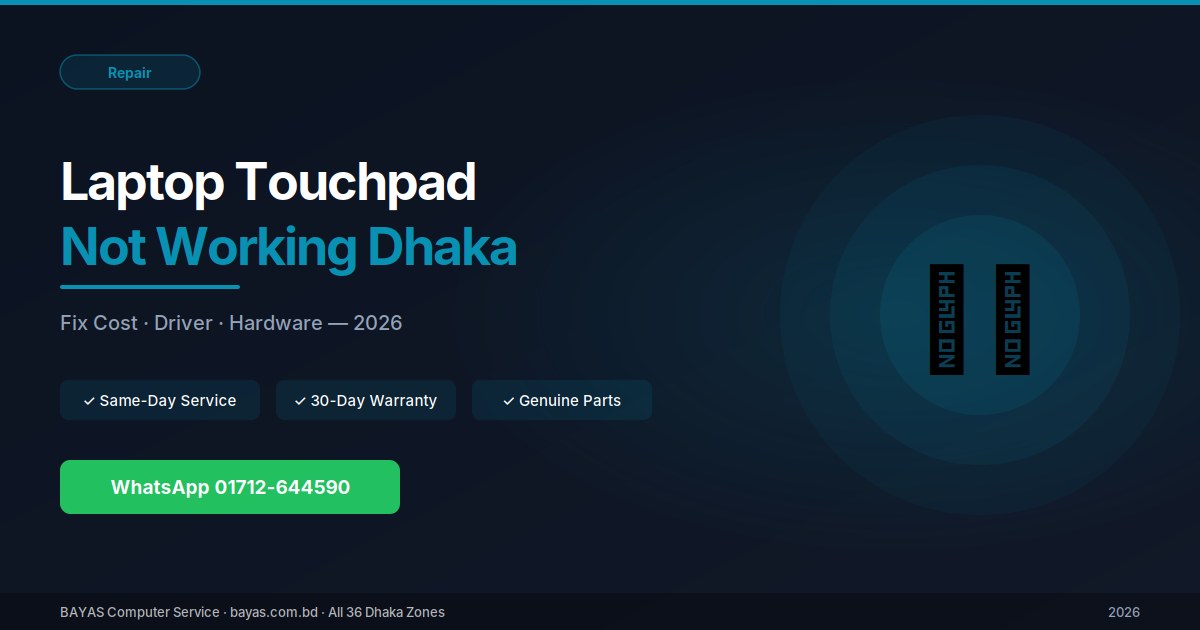 Laptop Touchpad Not Working Dhaka — Fix Cost & Repair Guide 2026