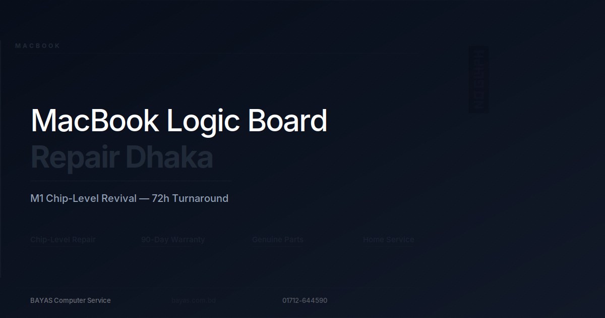 MacBook Logic Board Repair Dhaka — M1 to Repaired in 72h