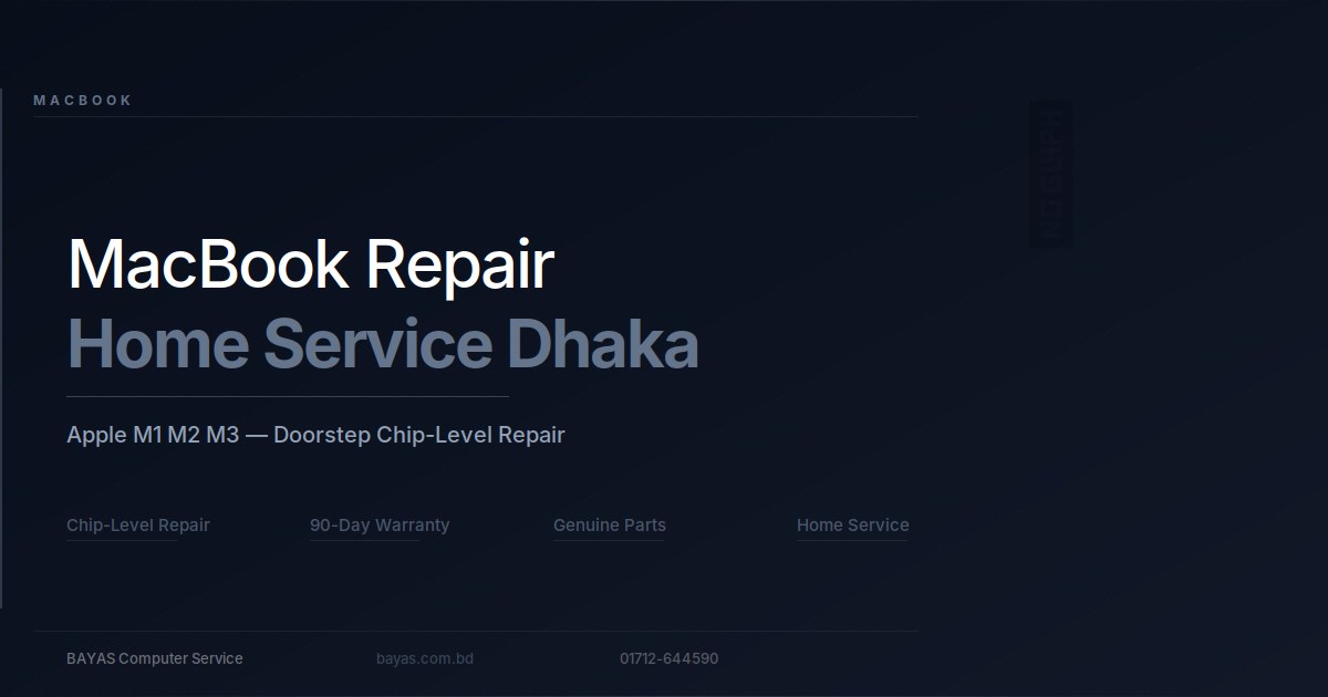 MacBook Repair Near Me Dhaka — Air Pro Logic Board Fix Cost 2026
