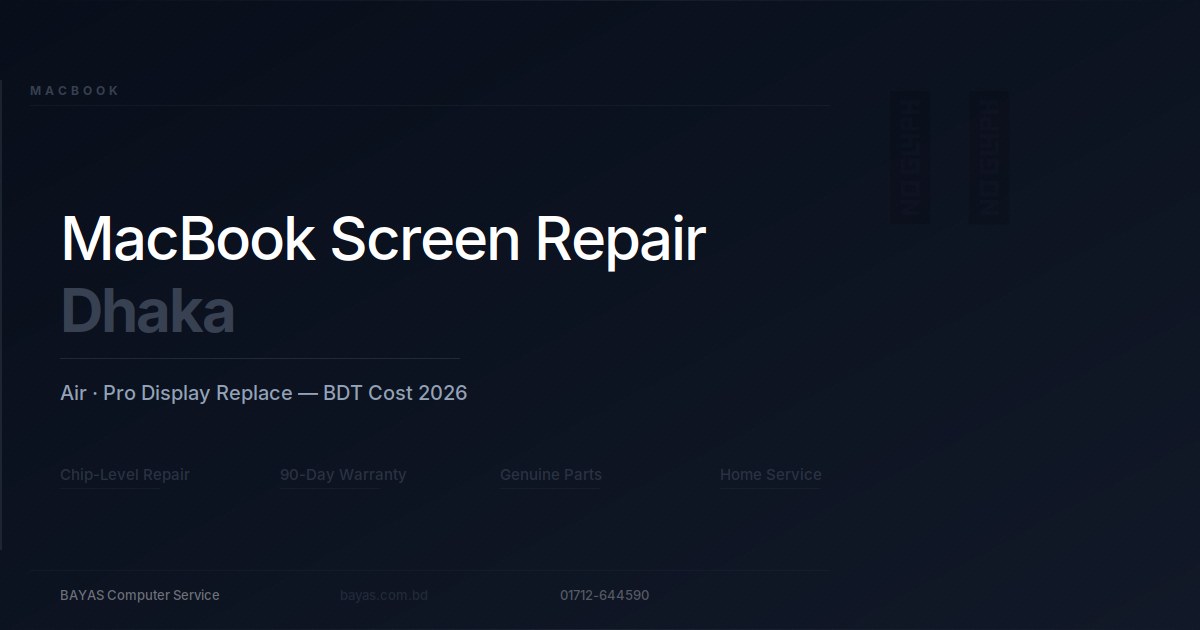 MacBook Screen Repair Dhaka — Display Replacement Cost 2026