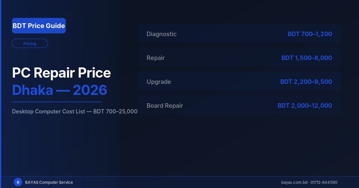 PC Repair Price Dhaka — Desktop Computer Cost List 2026